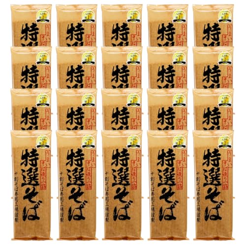 信州蕎麦 信州そば 乾麺 山本食品 うまいそば造り一筋 特選そば 200g 十割そば専用工場謹製 (20袋)