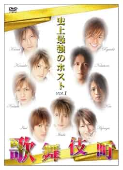 カイタン : 回収担当ホストアクション 1～5　全巻初版 カイタン : 回収担当ホストアクション 1～5 全巻初版 - メルカリ