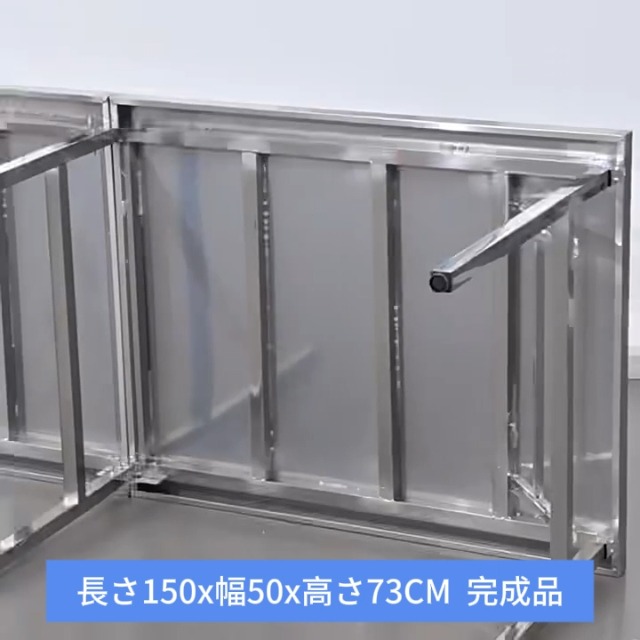 Amazon.co.jp: ステンレス作業台 業務用 調理台 耐荷重約550kg 長さ 