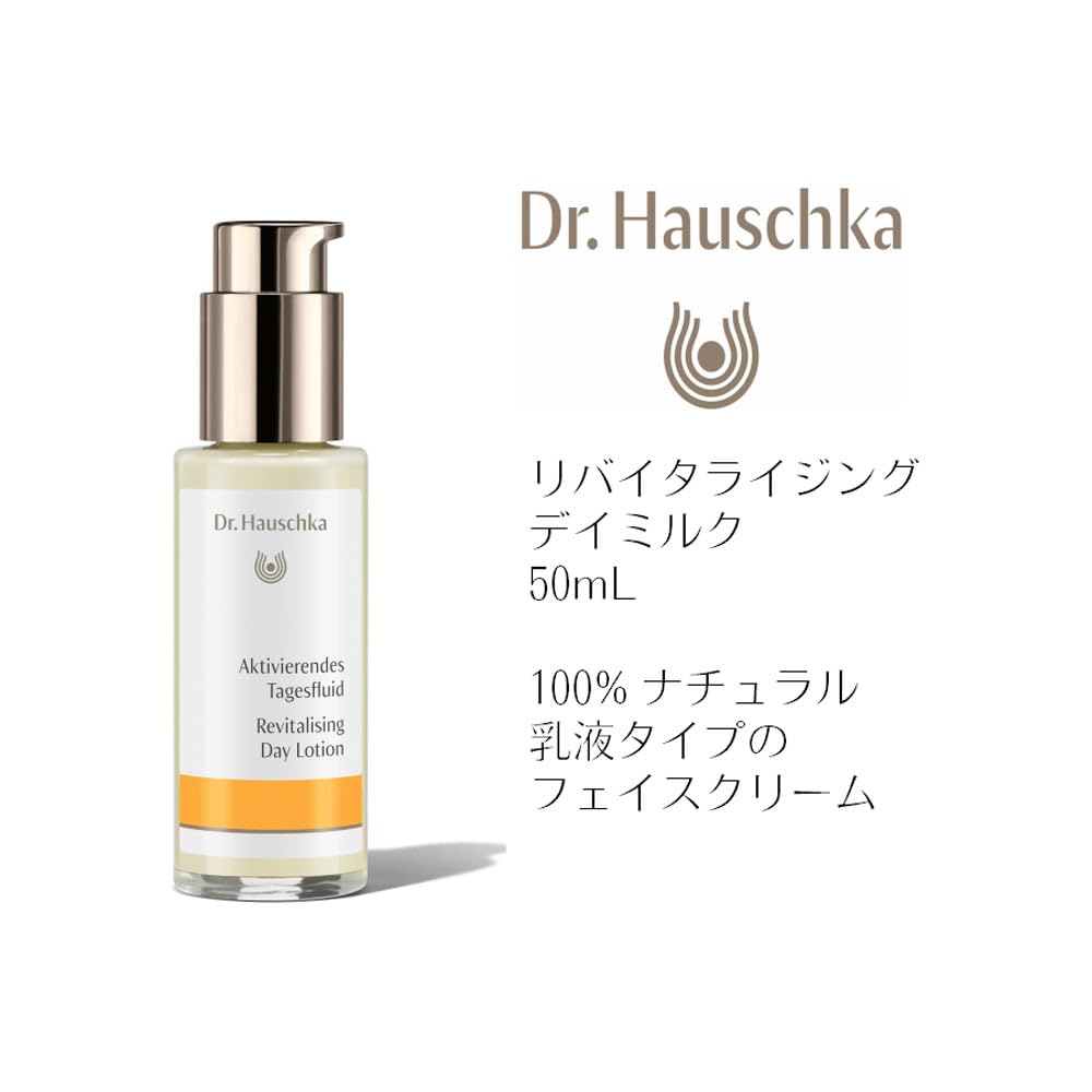DR.HAUSCHKA Revitalising Day Lotion 50 ml