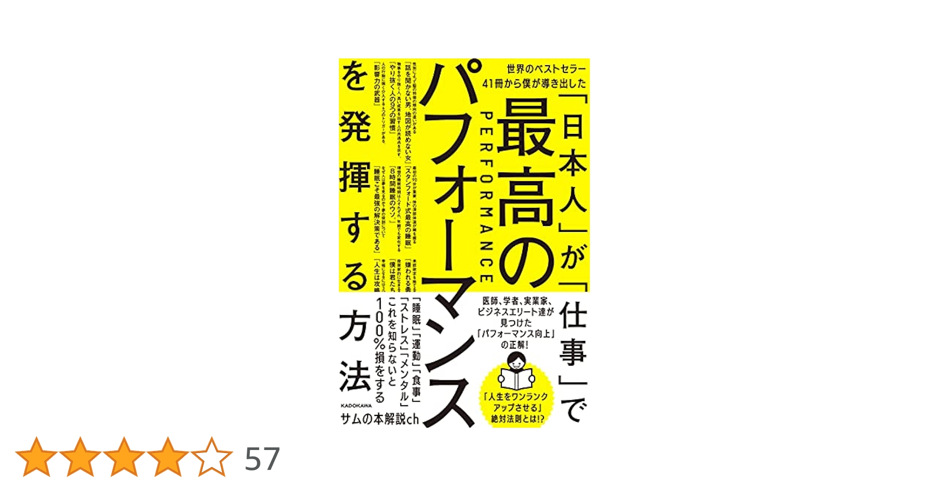 【4冊セット】デザイン参考書　ベストセラー 61aH1+C6pYL._UF350,350_QL50_.jpg