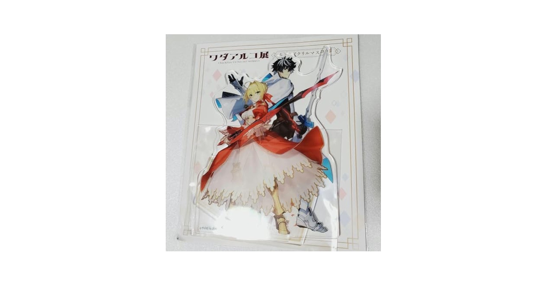 Amazon.co.jp: Fate ワダアルコ展 アクリルマスコット ネロ