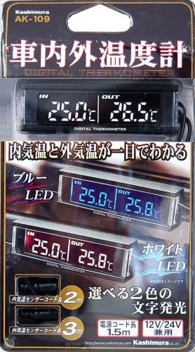 Amazon カシムラ 温度計 車内外サーモ Ak 109 時計 コンパス 温度計 車 バイク Amazon カシムラ 温度計 車内外サーモ Ak 109 時計 コンパス 温度計 車 バイク