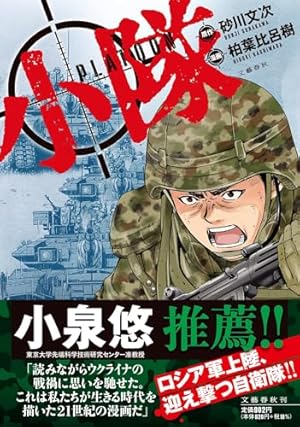 ジパング 文庫版 コミック 1-22巻セット (講談社漫画文庫
