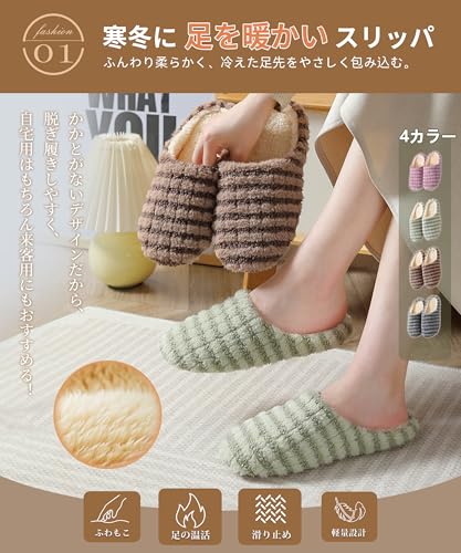 PALAME ルームシューズ の商品画像 1