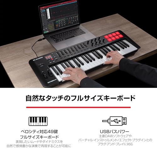 M-Audio (エムオーディオ) Oxygen 49 MKV の商品画像 1