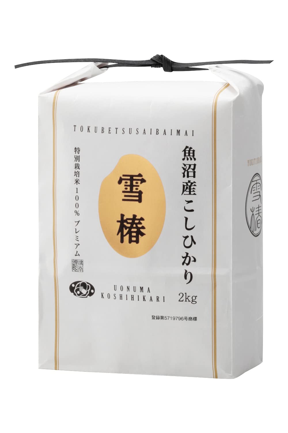 Amazon.co.jp: 令和7年産 新米 魚沼産コシヒカリ「雪椿」 2kg特別栽培