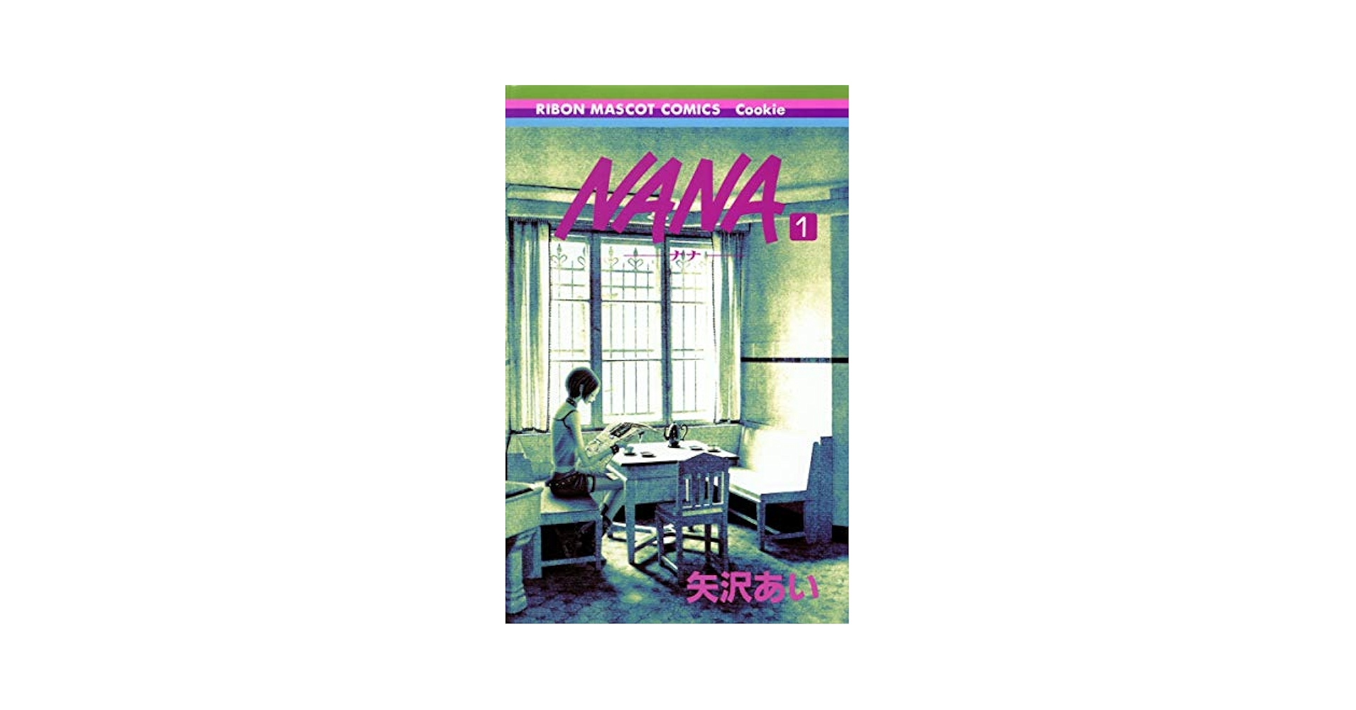 少女漫画 NANA the First 少女漫画 NANA the First Nana 1 (manga VO japonais