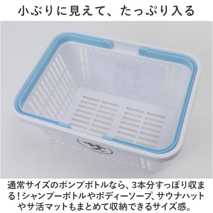 ごリラックス まもるさんのカゴ カゴ アクアブルー