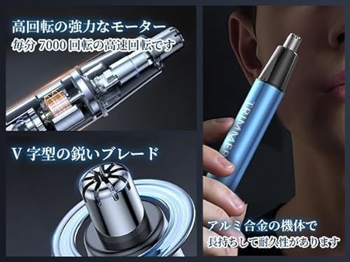 MuGaoDee 鼻毛カッター の商品画像 4
