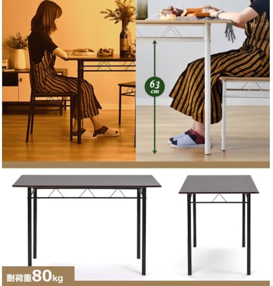 Amazon｜【新生活支援】【ダークブラウン】ダイニングテーブル