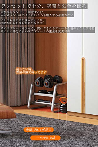 FED 【7in1】可変式ダンベル バーベル ケトルベル プッシュアップバー 片方15KG (2個セット) プレート落下防止 重量調節自由 錆びない 無臭素材 滑り止め設計 静音 トレーニング 腕立て伏せ (15kg×2個 30kg) 4枚目