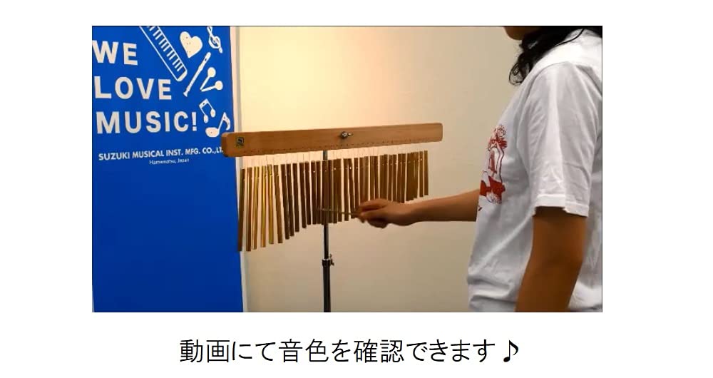 SUZUKI スズキ ツリーチャイム MM-35 Amazon | SUZUKI スズキ ツリーチャイム MM-35 | チャイム