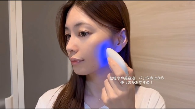 さかなかな！！  美顔器 累計100万台超*1のホームエステマシンのサキナから ”新製品