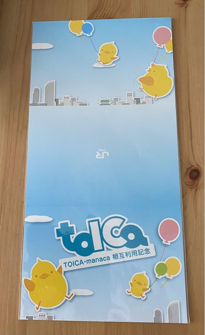 Amazon.co.jp: toica manaca 相互利用記念 TOICA 記念 トイカ : ホーム