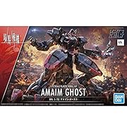 HG 1/72 アメインゴースト プラモデル 『境界戦機』