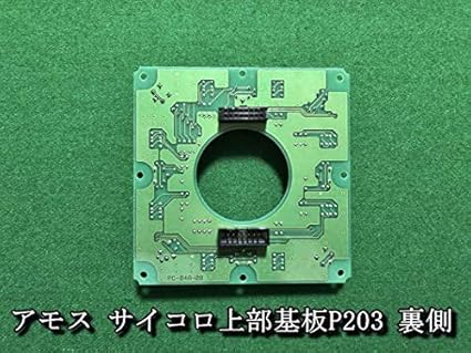 新品　アモス　シャルム・ヴィエラ・セヴィア他　天板マット　麻雀（裏面糊加工済) 楽天市場】アモス用部品『アモス（現行モデル）天板張替え用