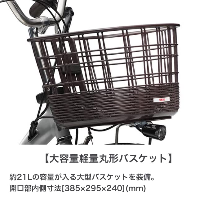 ヤマハ電動アシスト自転車26インチ12.3A h Amazon | ヤマハ 電動自転車 アシスト自転車 2023年 パス ウィズ