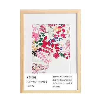 ◆フォトフレームアレンジ45 ガラスフォトフレームボックス ドライフラワー プリザーブド