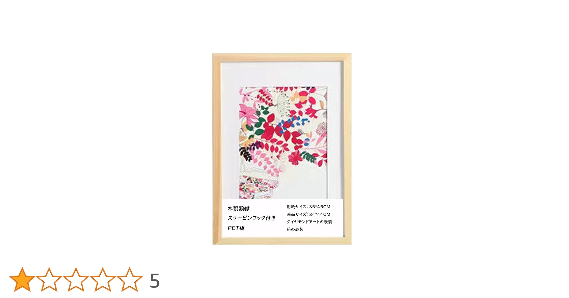 Amazon.co.jp: 額縁 フォトフレーム ベーシック 木製 ナチュラル