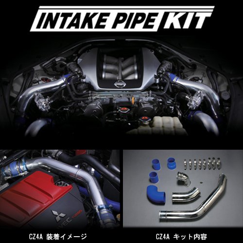blitz サクションパイプ Amazon | BLITZ(ブリッツ) INTAKE PIPE KIT(インテークパイプキット