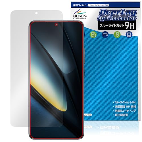 ~rbNX Xiaomi POCO F6 Pro Ή ی tB dx 9H u[CgJbg PET {