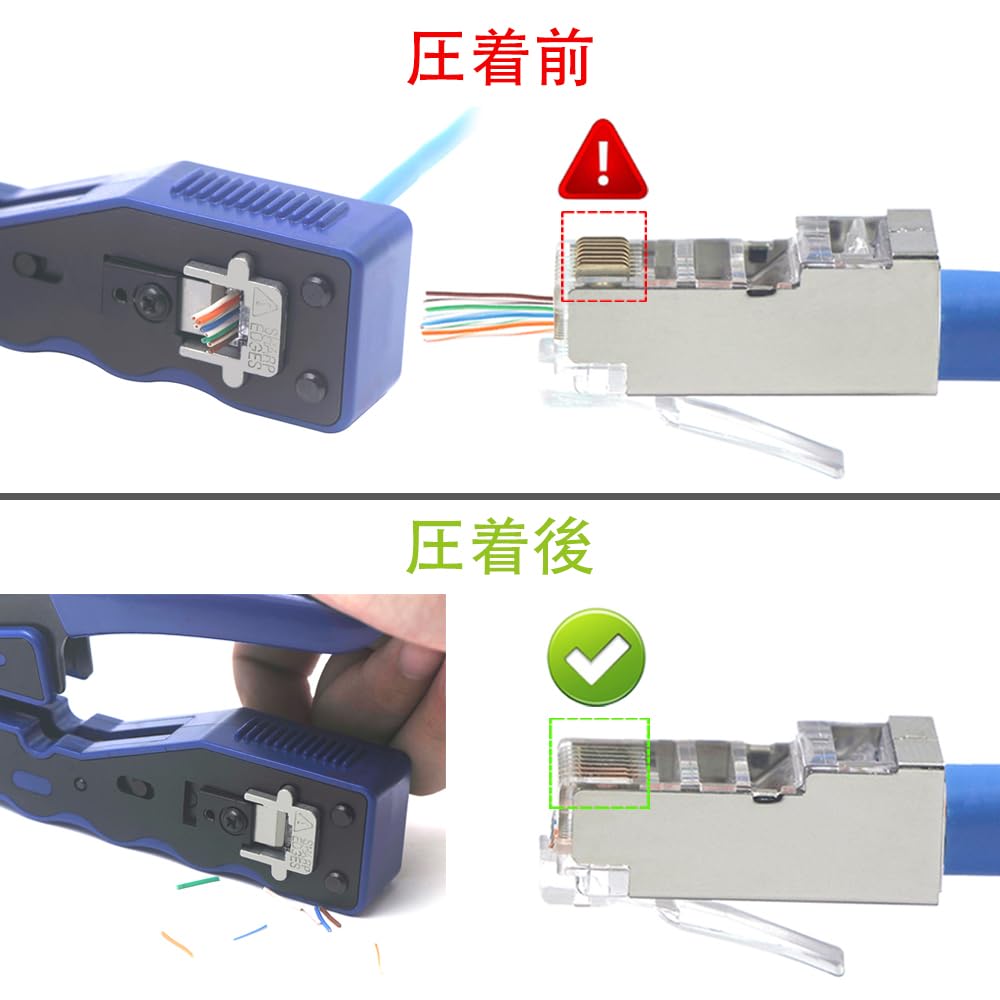 Amazon | VCELINLK RJ45 圧着工具セット LAN かしめ工具