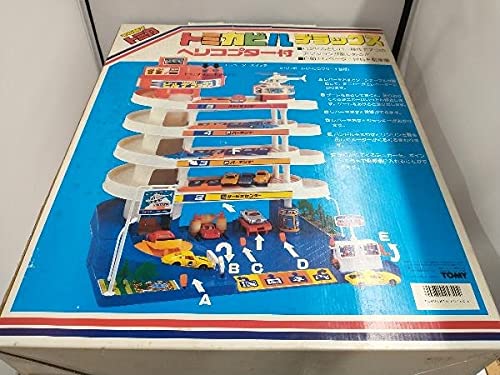 Amazon | トミー トミカビル デラックス ヘリコプター付き | ミニカー 