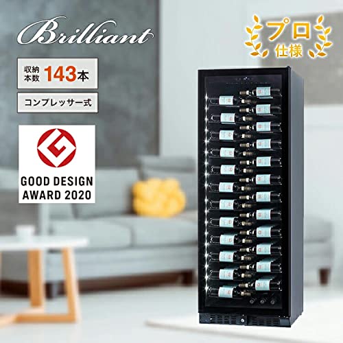 ワインセラー ブリリアント143 中古 ワインセラー ファンヴィーノ ブリリアント143 | funvino-winecellar