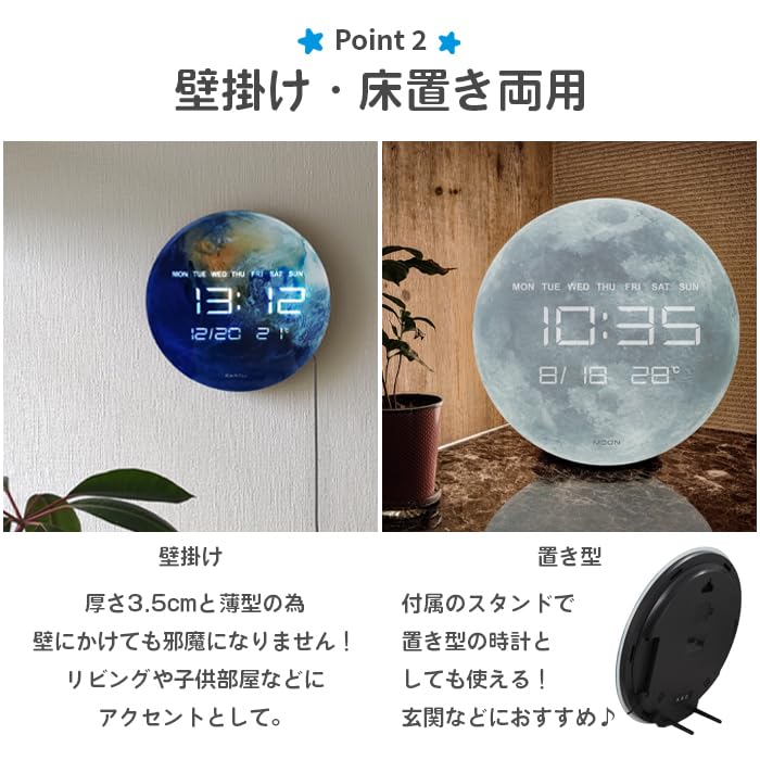 Amazon.co.jp: LEDデジタル時計/惑星時計/置き掛け両用/温度湿度表示