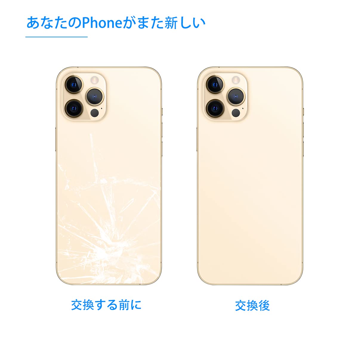 Amazon.co.jp: Vimour 交換用背面ガラスカバー、両面接着剤および修復 