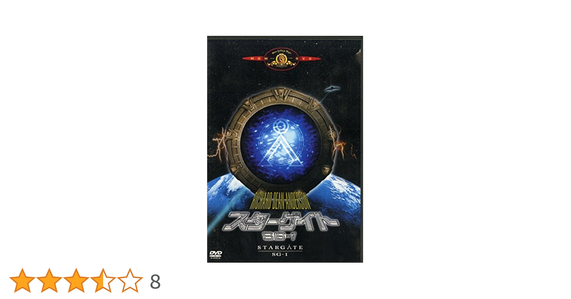 スターゲイト/STARGATE/SG-1/DVD Amazon.com: スターゲイト SG-1 シーズン7 vol.1 [DVD] : Movies