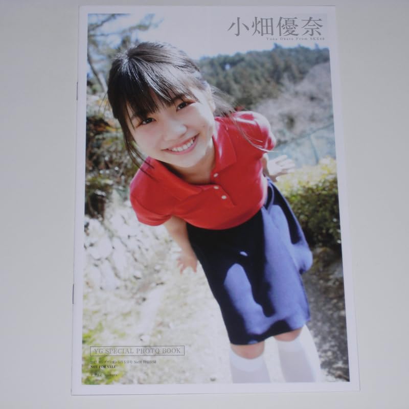 Amazon.co.jp: 小畑優奈 SKE48 スペシャルフォトブック 写真集