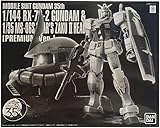 RG RX-78-2 Gundam & UCHG Char's Zaku II Head P-Bandai Exclusive