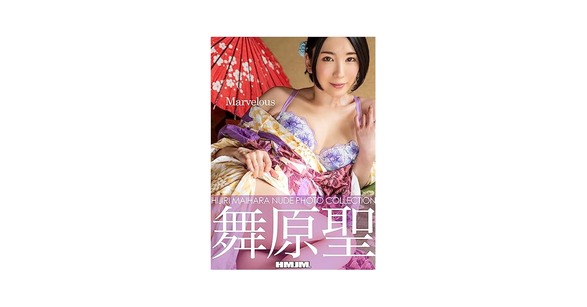 宝島社 - ❤︎.*HARA❤︎.*メモリアル写真集新品✨ Amazon.com: 宝島社: books, biography, latest update