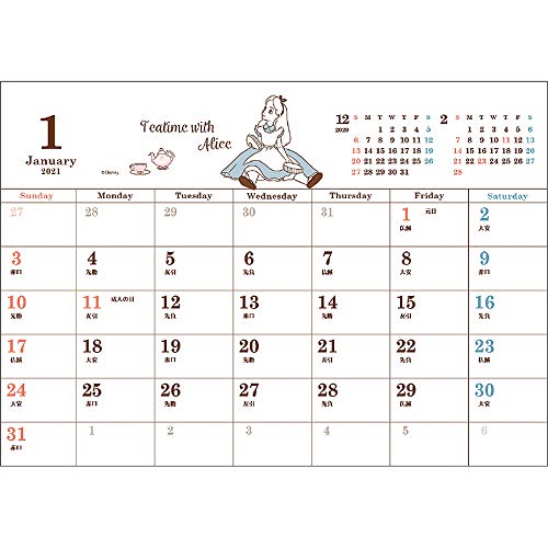 最安値 アートプリントジャパン 21年 卓上カレンダー プリンセスアリス 138 1 5mm ディズニー アートプリントジャパン アートプリントジャパン の価格比較 最安値 アートプリントジャパン 21年 卓上カレンダー プリンセスアリス 138 1 5mm ディズニー アートプリントジャパン アートプリントジャパン の価格比較