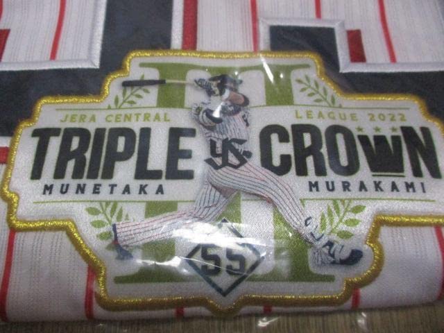 Amazon.co.jp: 東京ヤクルトスワローズ 村上宗隆選手 三冠王記念