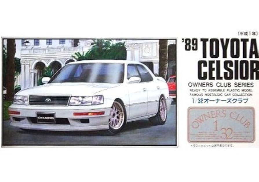 (未使用･未開封品)　フジミ模型　　1/24　可変ウィング　トヨタ　セルシオ　C-タイプ　&#39;89 ＜UCF11＞　KW11　上級者向き og8985z 楽天市場】【中古】フジミ模型 【04573】 1/24 可変ウィング