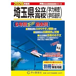Amazon.co.jp: 中学教科書・参考書 - 教育・学参・受験: 本