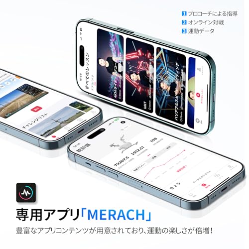 MERACH フィットネスバイク 自己発電式 アプリ連動可能 自動負荷調整 スピンバイク マグネット式 家庭用 極静音 室内バイク 組立簡単 トレーニングバイク 日本語取扱 の商品画像 3