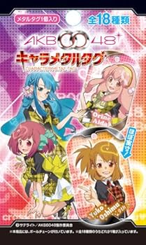 AKB0048 プレメモ　一番くじ　キャラメタルタグ　色別まとめセット　赤 楽天市場】AKB0048（ホビー）の通販 AKB0048 プレメモ 一番くじ