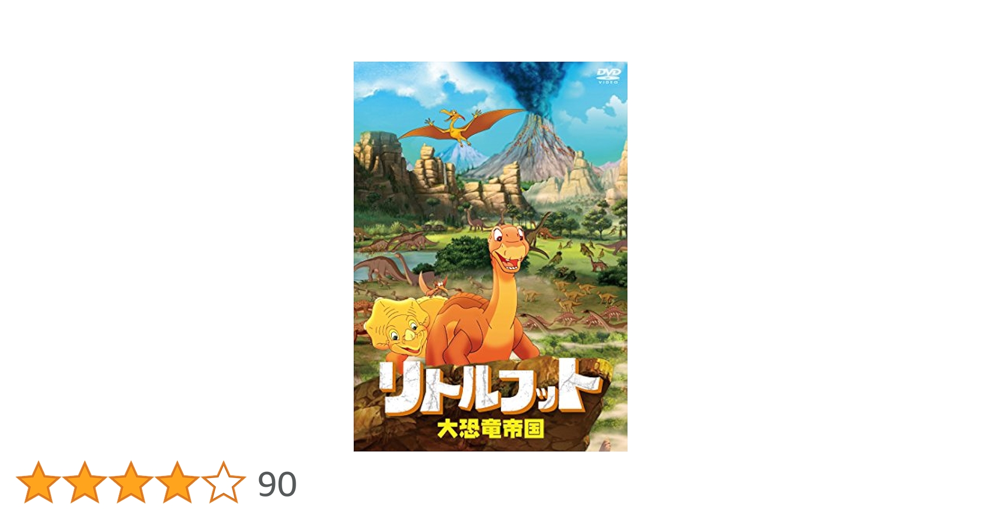 リトルフット [DVD] 9jupf8b Amazon.co.jp: リトルフット [DVD] : ガブリエル・ダモン