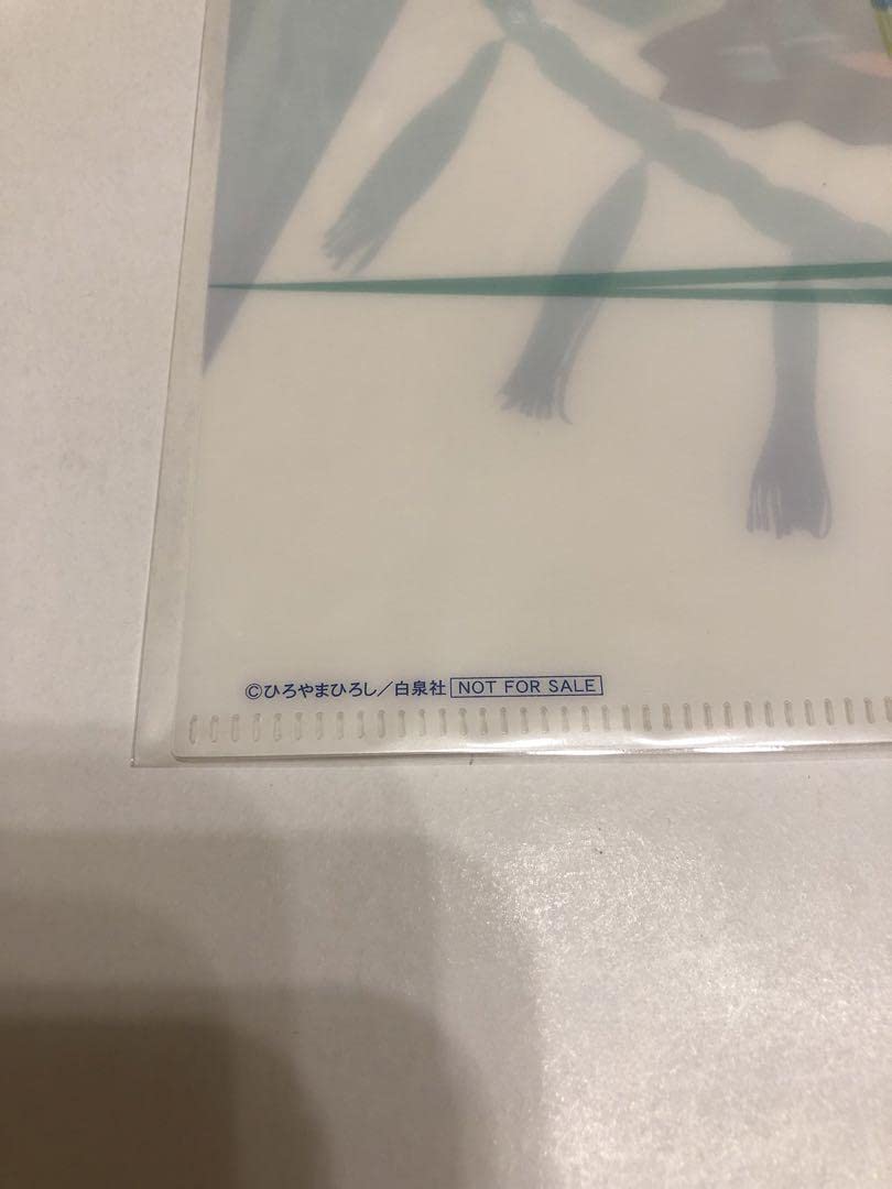 Amazon.co.jp: ひろやまひろし いもかみさま 妹神様 A4 クリアファイル