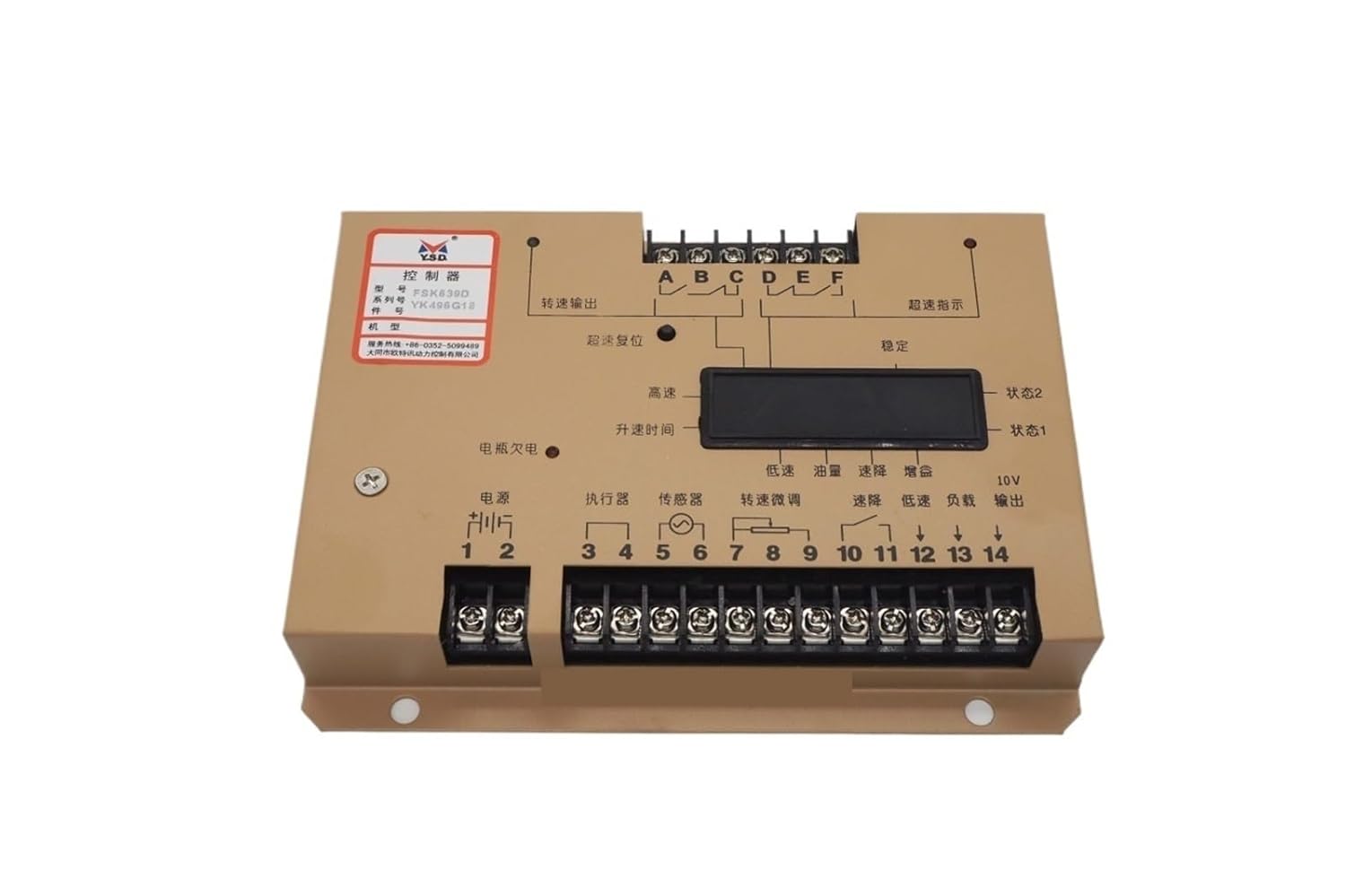 DWFSKZKV FSK639D Designed Electronic Speed Control Unit/Governor FSK639D for Diesel Generating Set