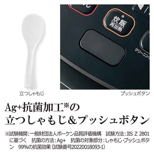 Amazon | NW-JE18-BA(ブラック) 極め炊き 圧力IH炊飯ジャー 1升 | 象印