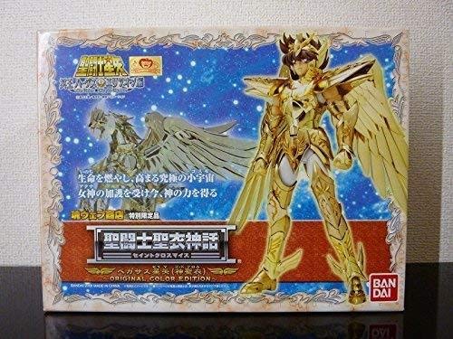 聖闘士聖衣神話 神聖衣+神オリジナルカラーエディションセット