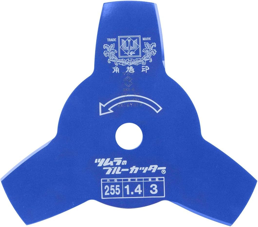 Amazon | ツムラ 1129 草刈用3枚刃 255×1.4×3P ブルー | 草刈機