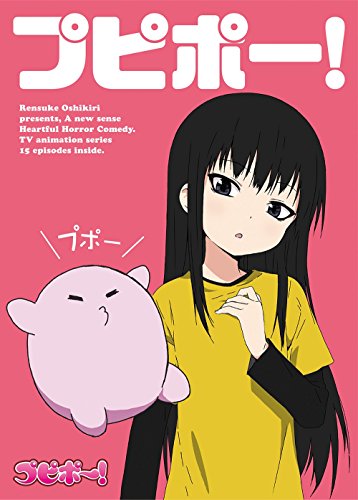 Tvアニメ プピポー 13 について 映画データベース Allcinema Tvアニメ プピポー 13 について 映画データベース Allcinema