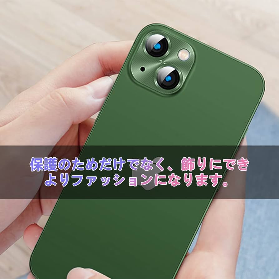 iPhone13mini 128 グリーン　カメラレンズ破損 iPhone13 iphone13mini バックカメラ レンズ (枠無両面付