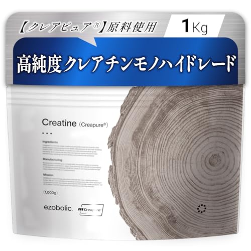 �G�]�{���b�N �N���A�`�� 1kg �m���t���[�o�[ [1�H������ �N���A�`�����m�n�C�h���[�g 5000mg] CREAPURER �p�E�_�[ �A�~�m�_ ���� ���L �k�C���� �v���e�C�����X EZOBOLIC ��������